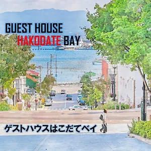  Auberge de jeunesse Super Conveniently Located The Bay Japon