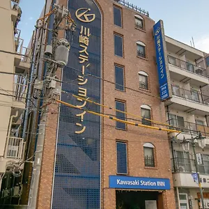 https://kawasaki-station-inn.alltokyohotels.com